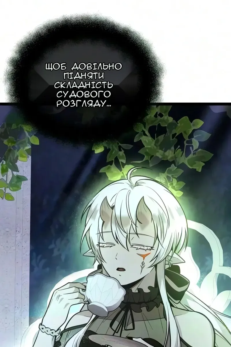 Сторінка 50