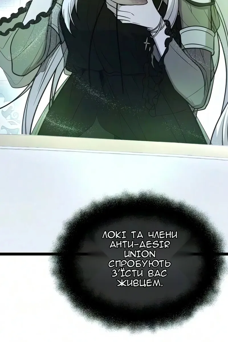 Сторінка 51
