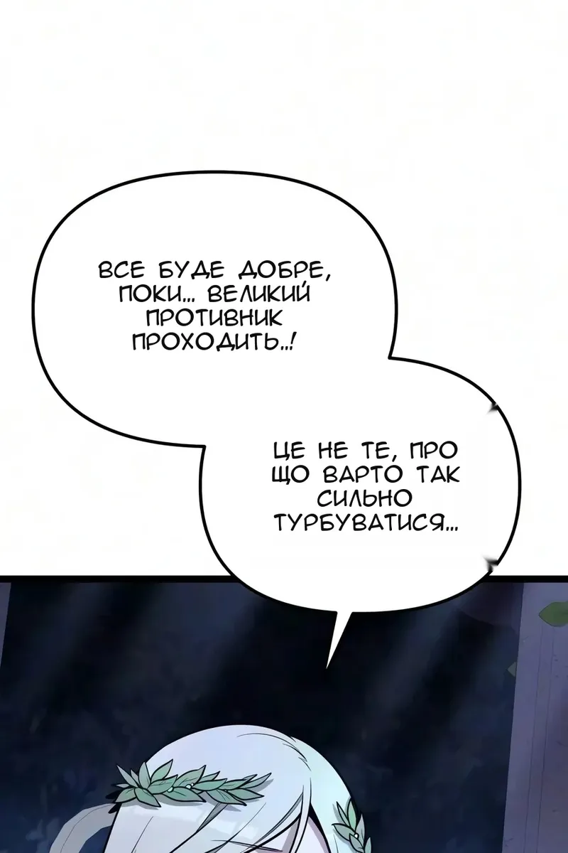 Сторінка 52