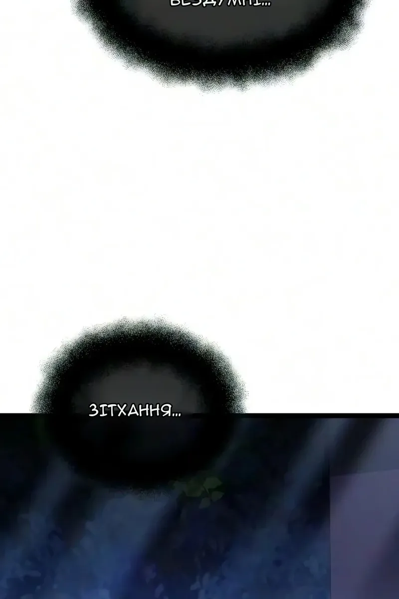 Сторінка 54