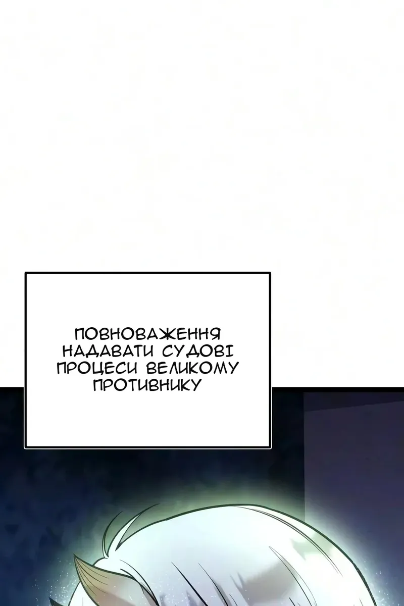 Сторінка 56