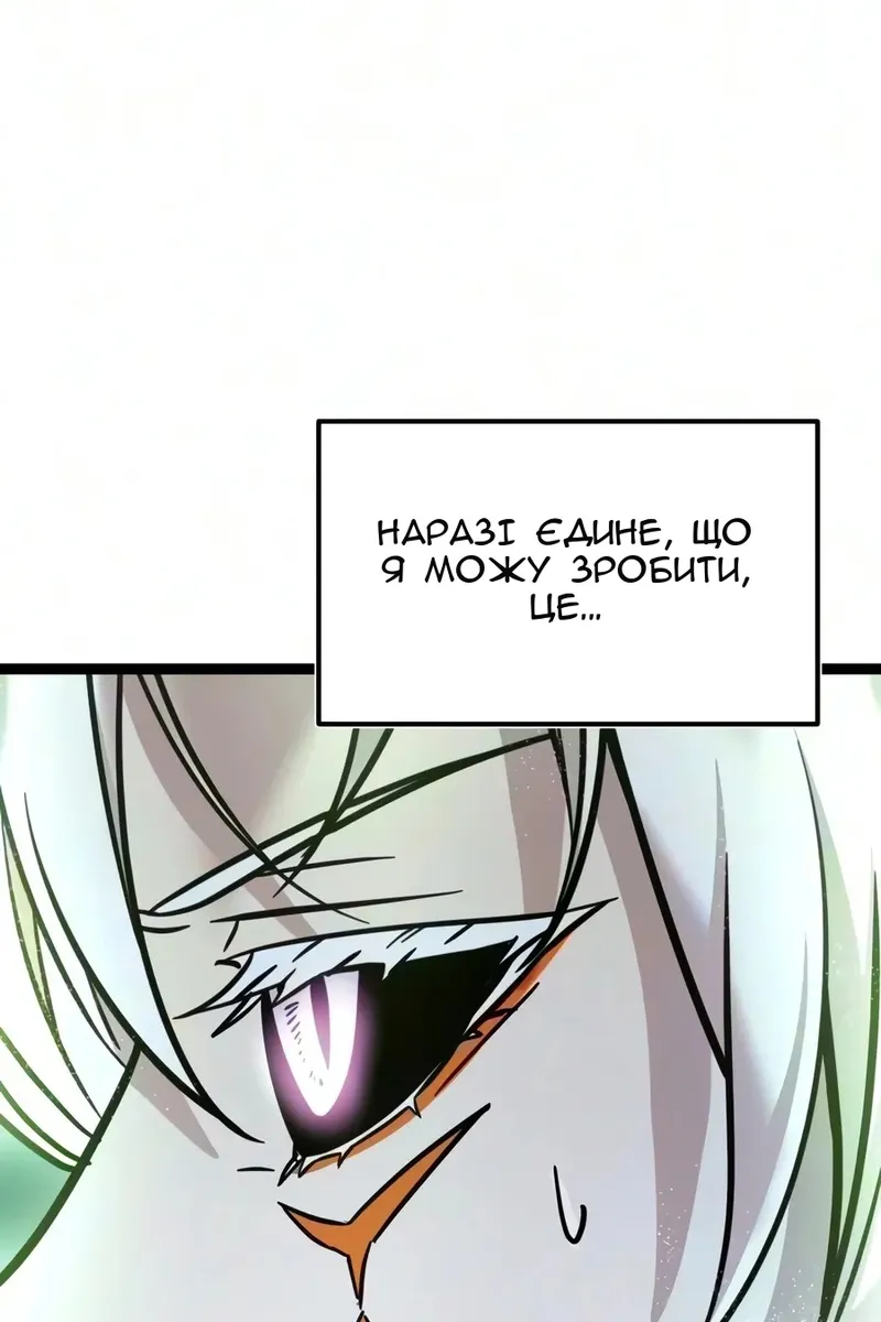 Сторінка 58