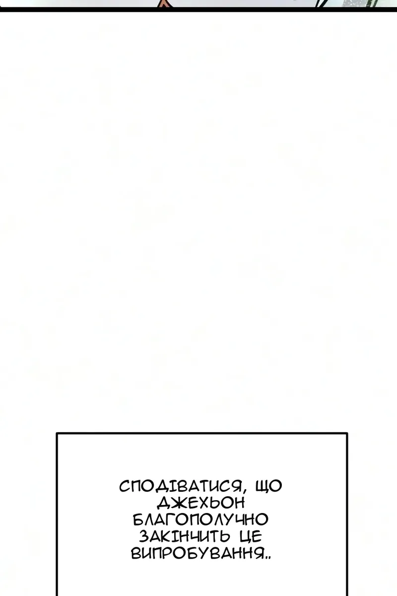 Сторінка 59