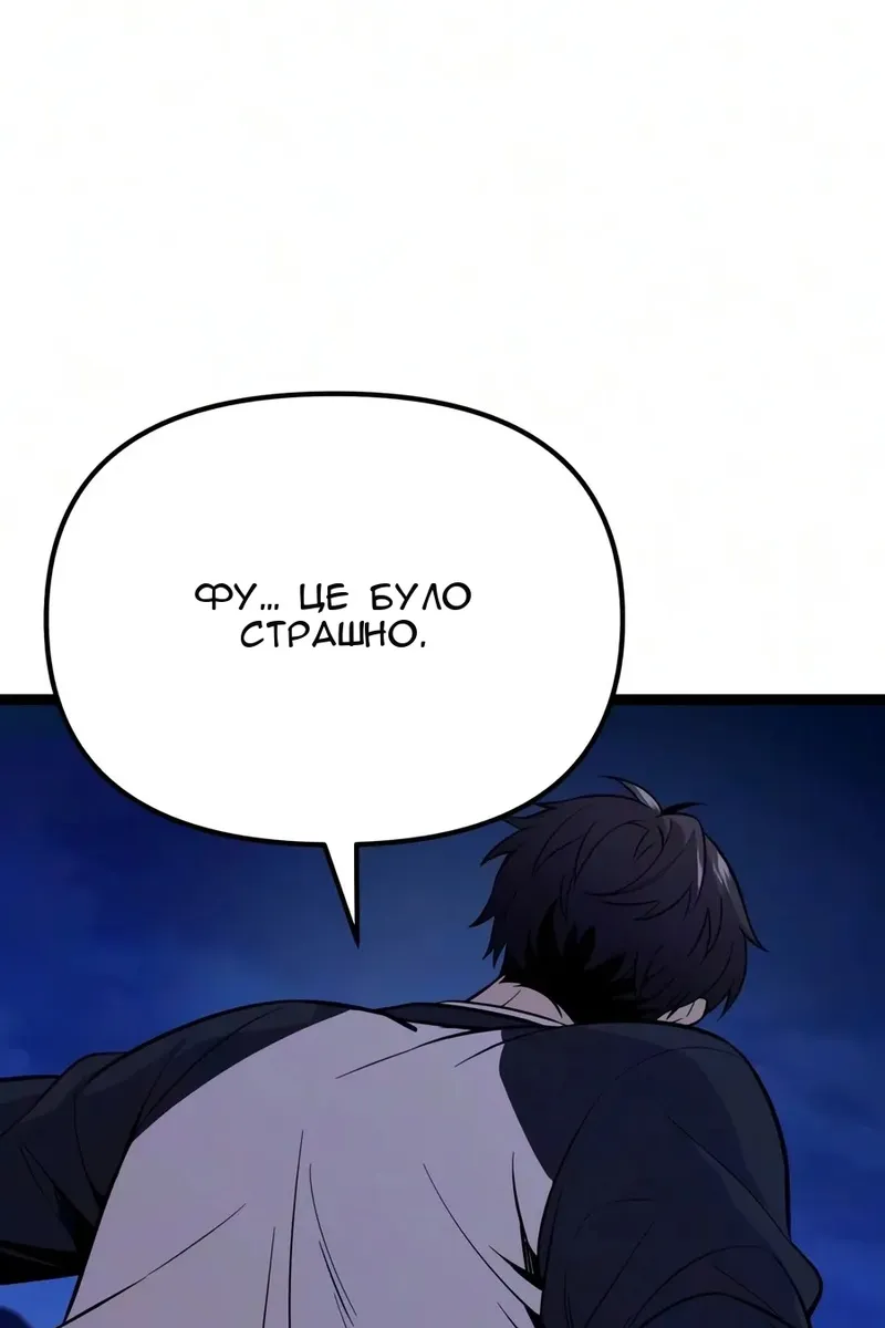 Сторінка 72