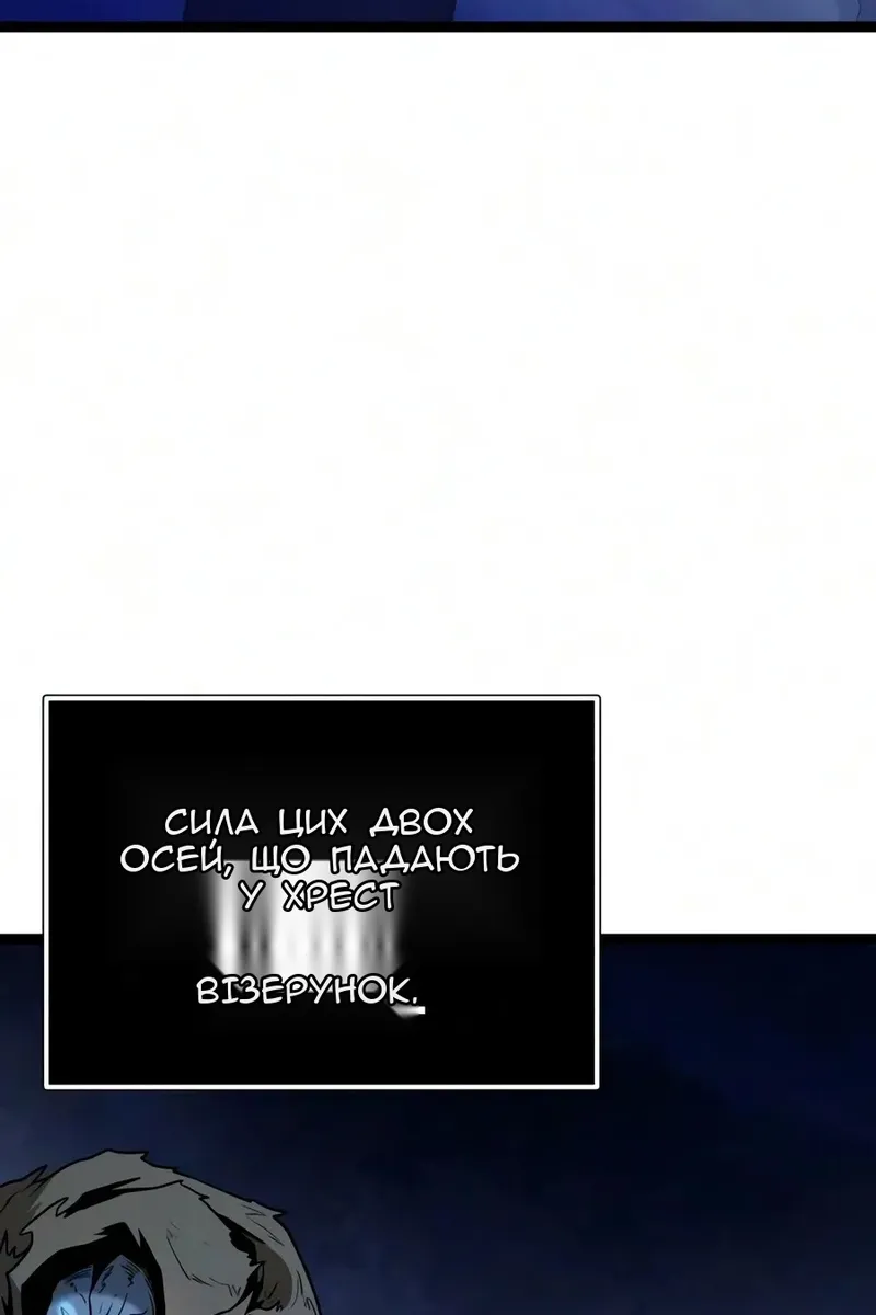 Сторінка 74