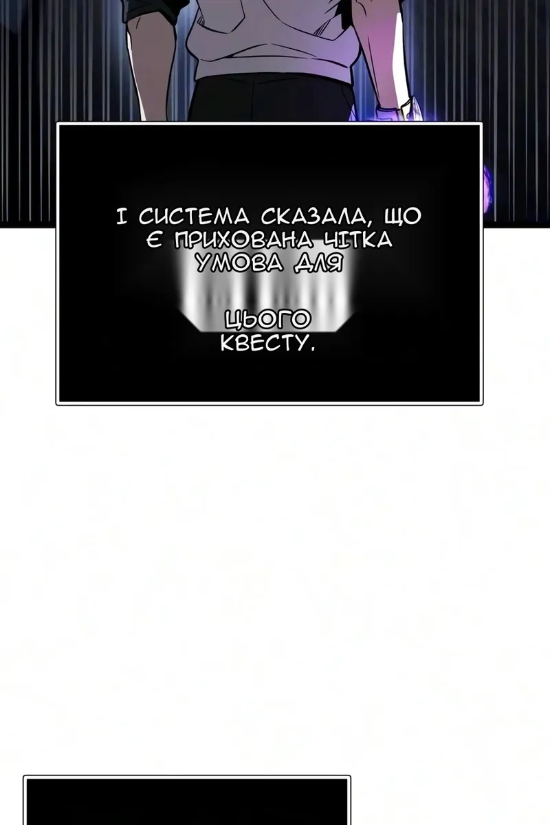 Сторінка 92