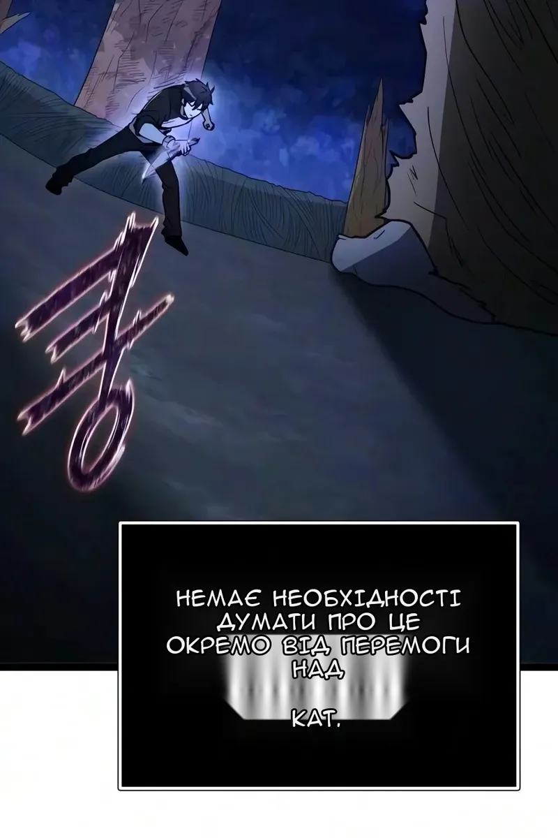 Сторінка 94