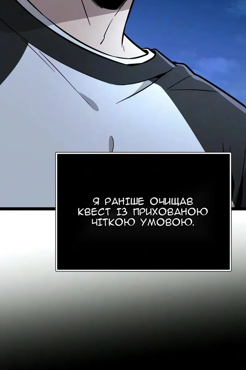 Сторінка 96