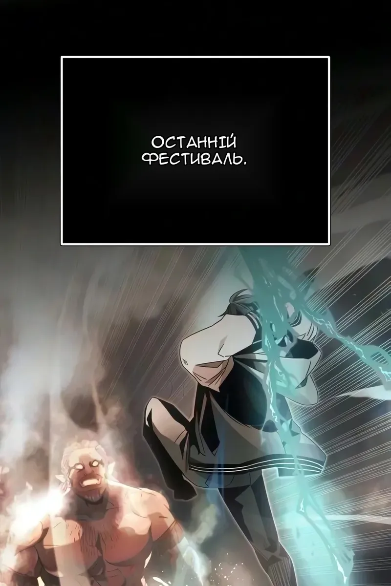 Сторінка 97
