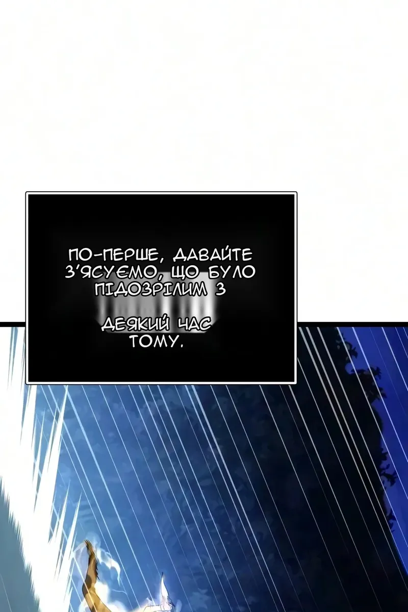 Сторінка 105