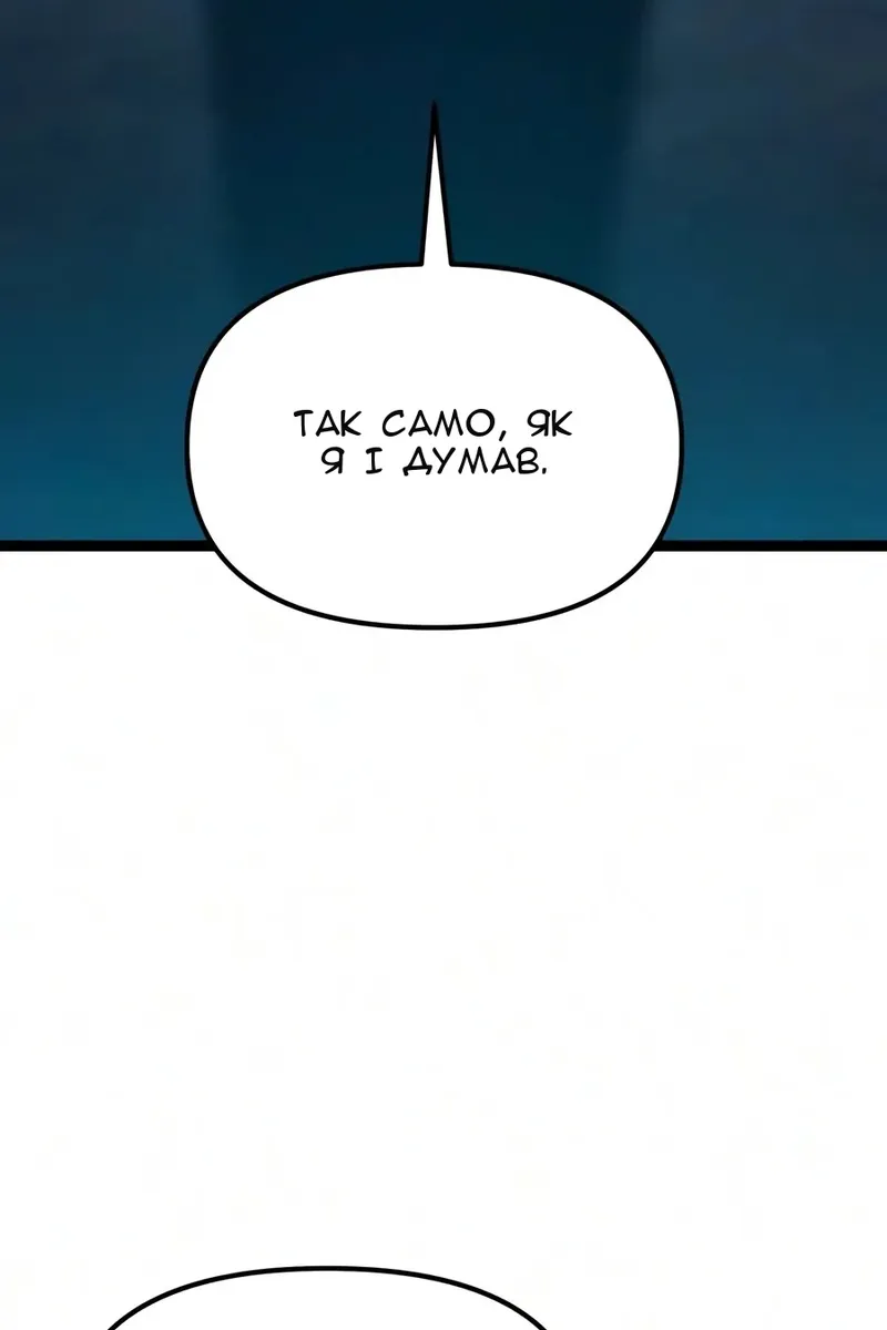 Сторінка 118
