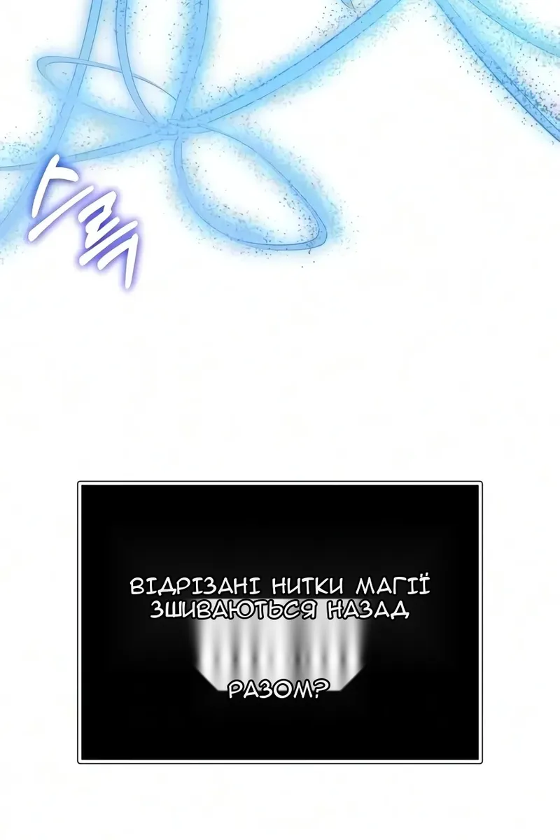 Сторінка 136