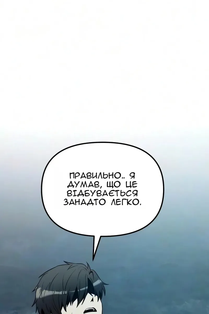 Сторінка 143
