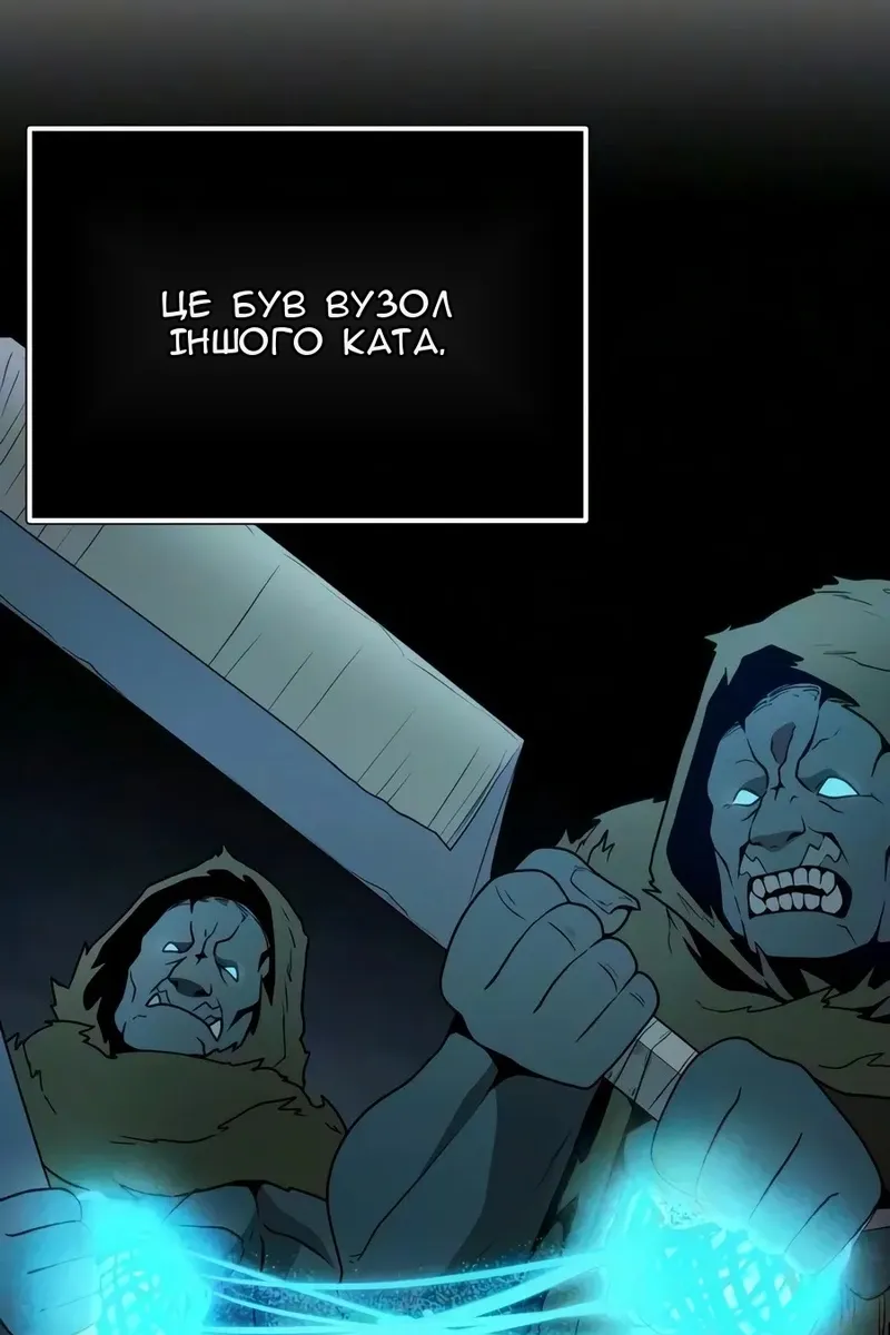 Сторінка 148
