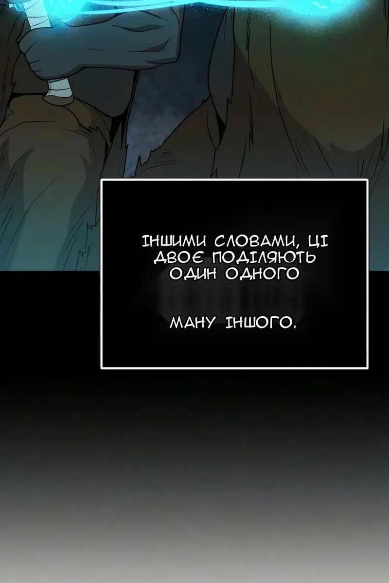 Сторінка 149