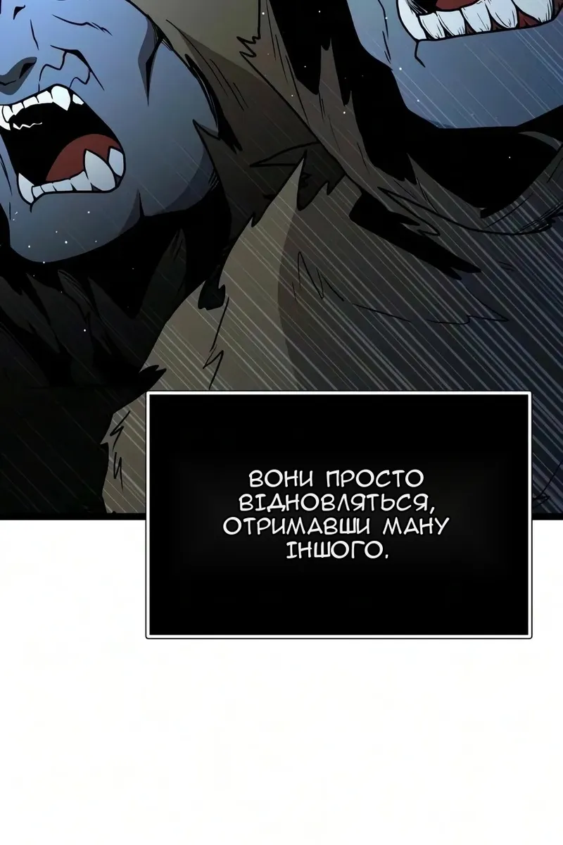 Сторінка 153