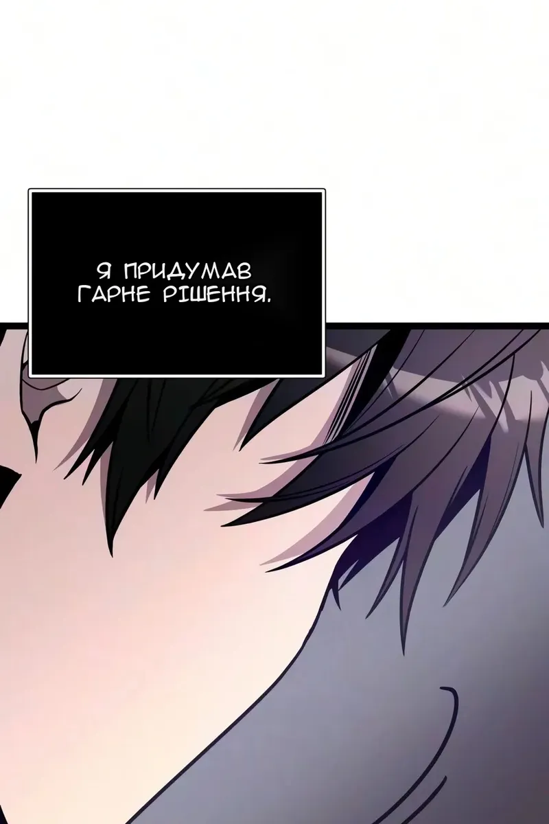 Сторінка 154