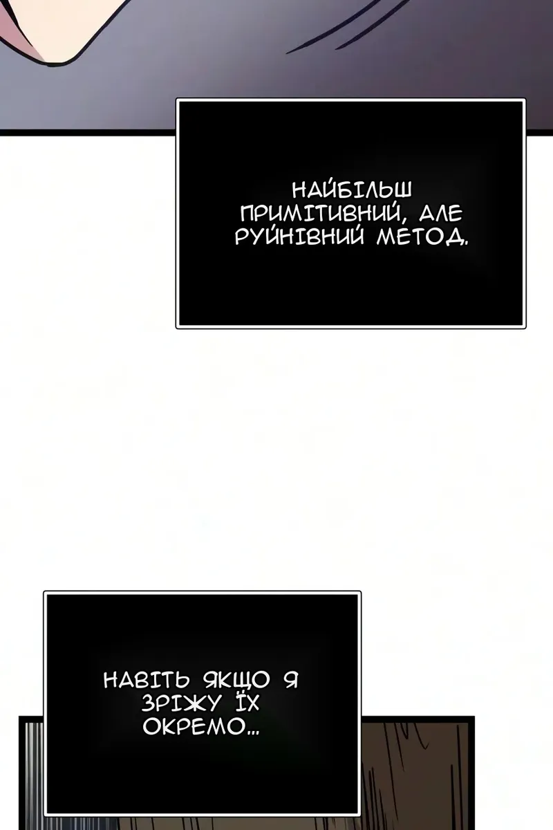 Сторінка 155