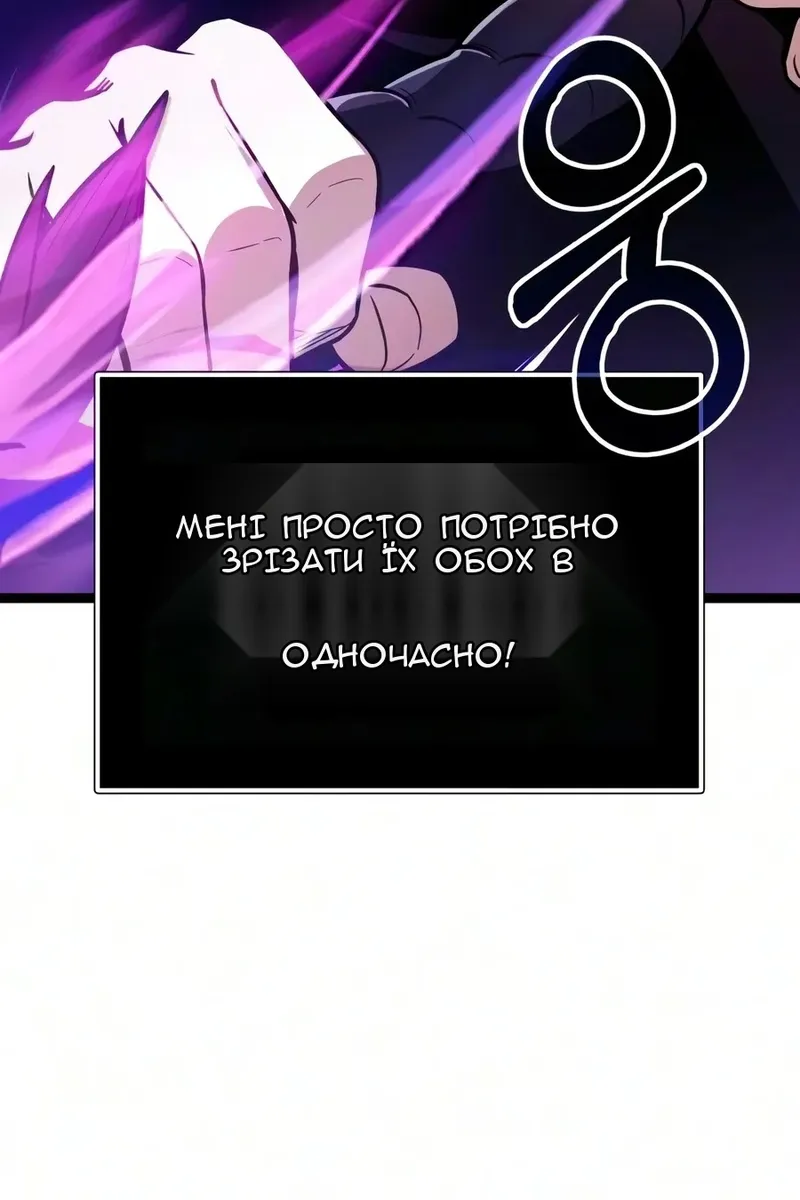 Сторінка 164