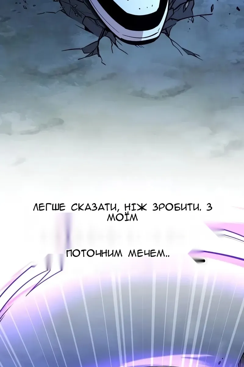 Сторінка 4