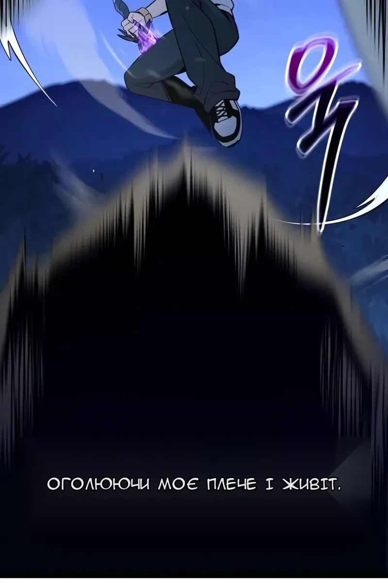 Сторінка 14