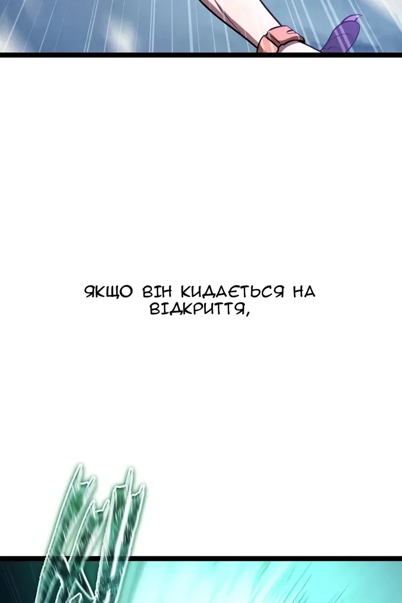 Сторінка 19