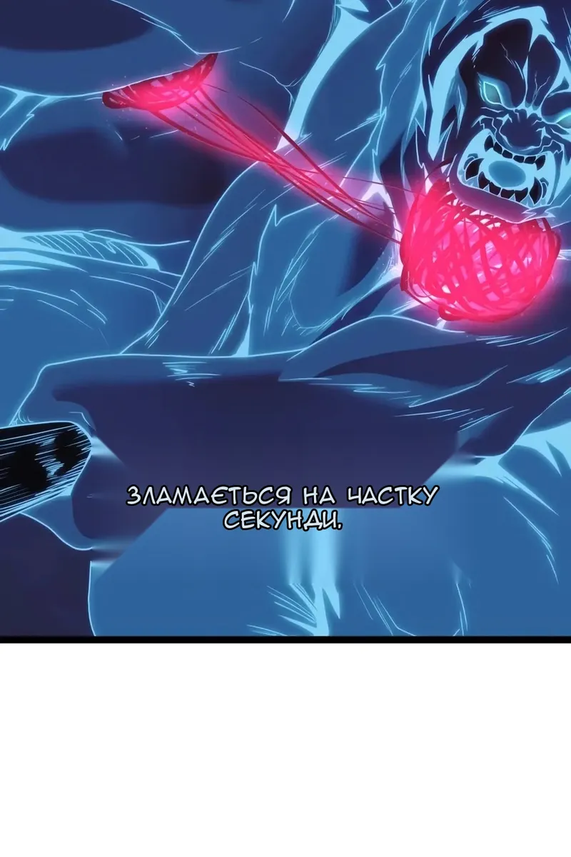 Сторінка 24