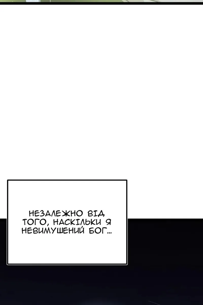 Сторінка 52