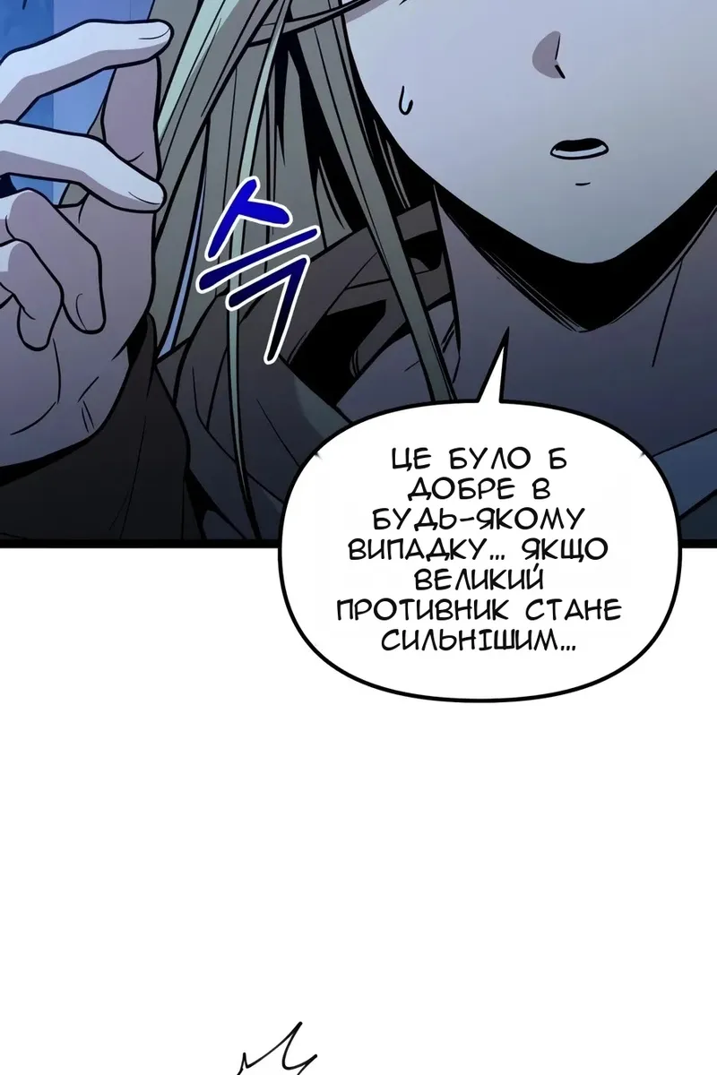 Сторінка 64