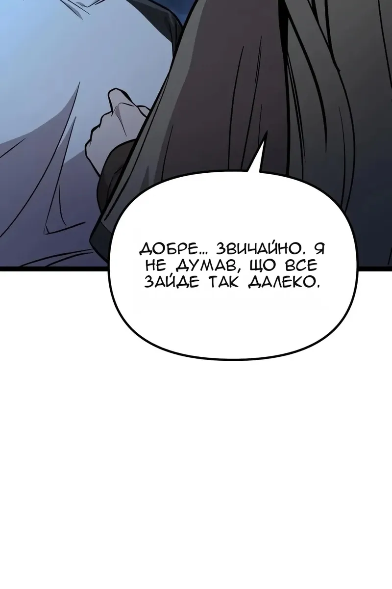 Сторінка 76