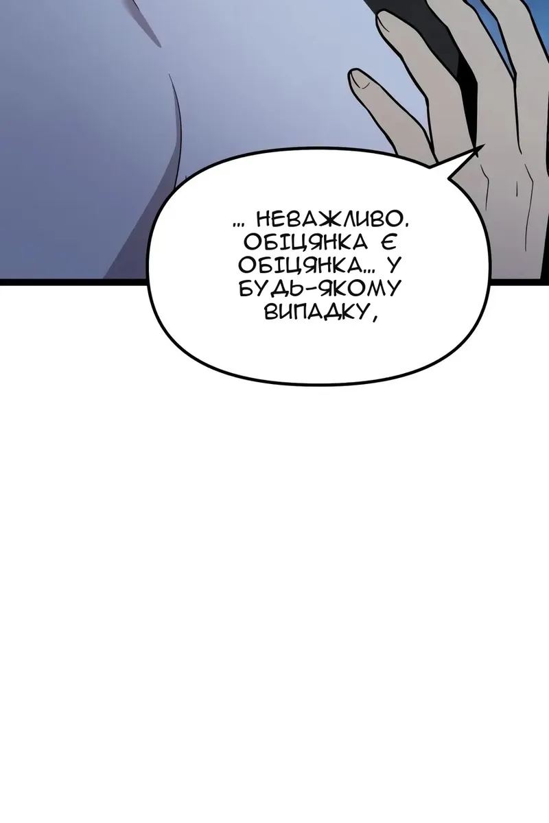 Сторінка 78