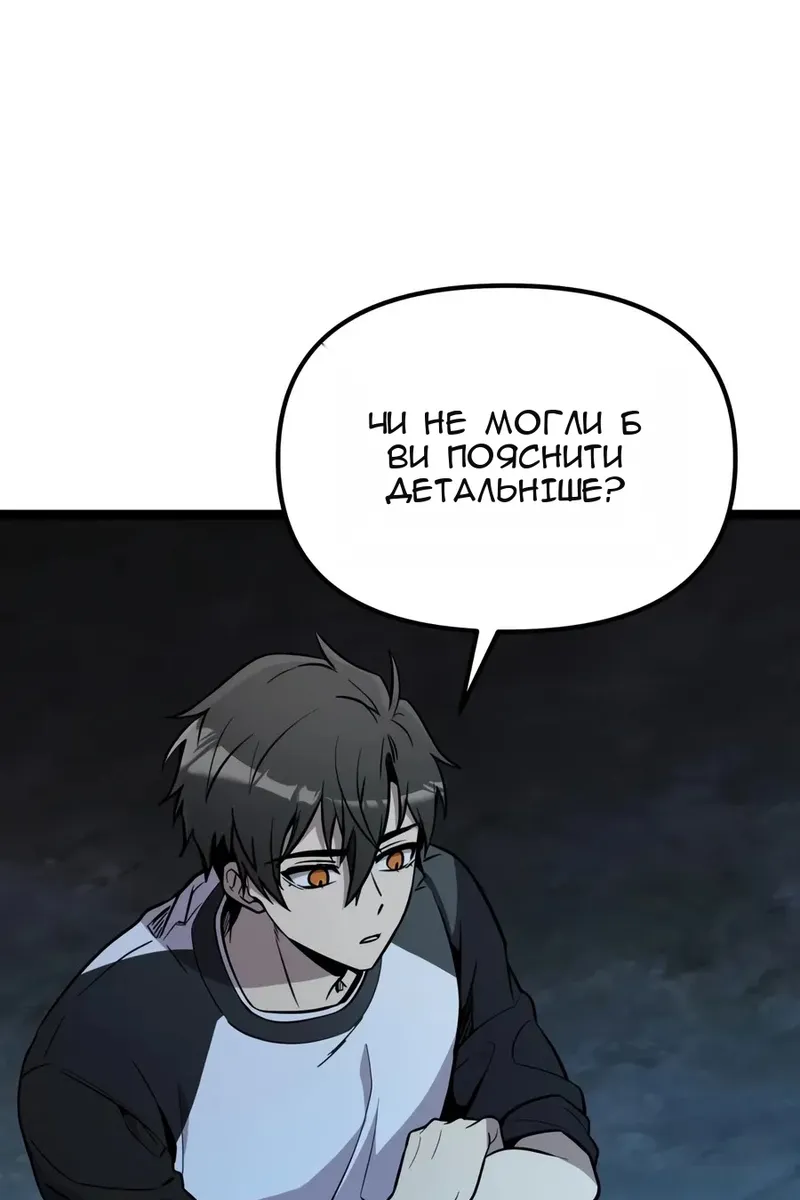 Сторінка 87