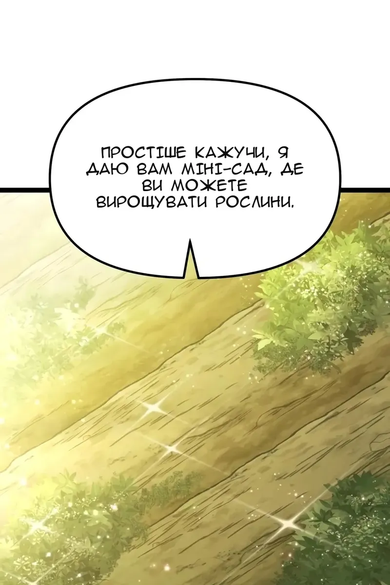 Сторінка 89