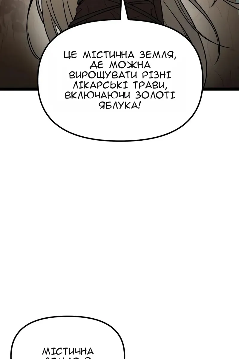 Сторінка 91