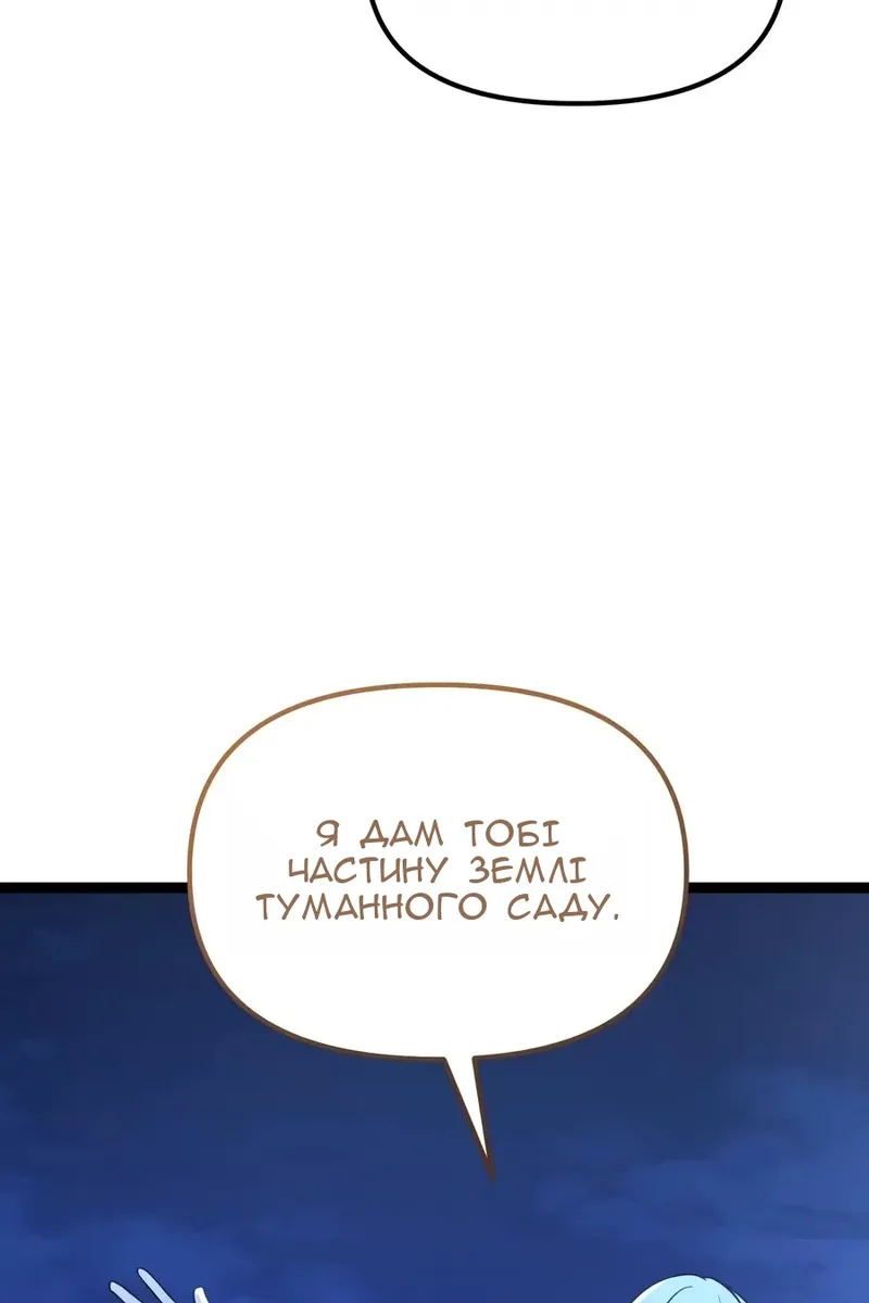 Сторінка 93