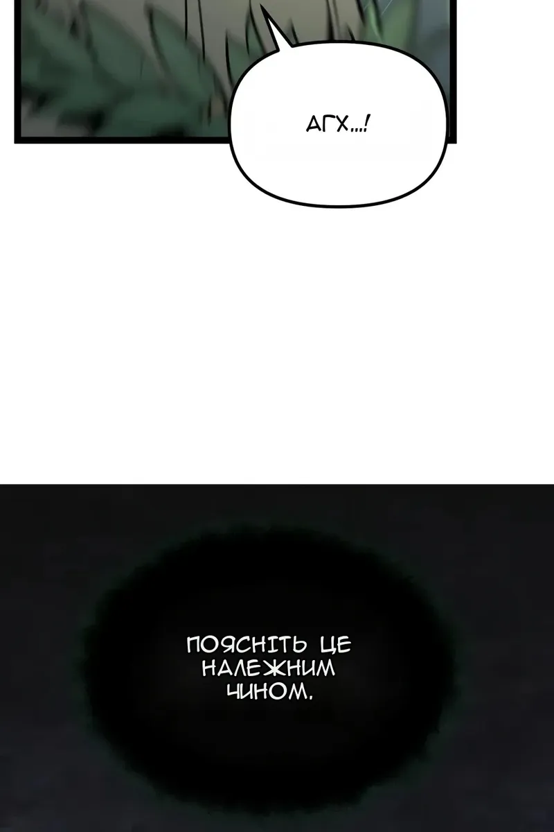 Сторінка 99