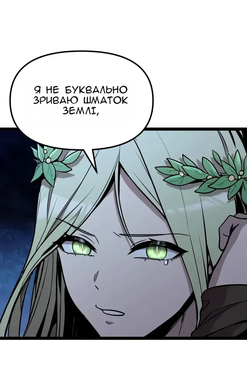 Сторінка 102