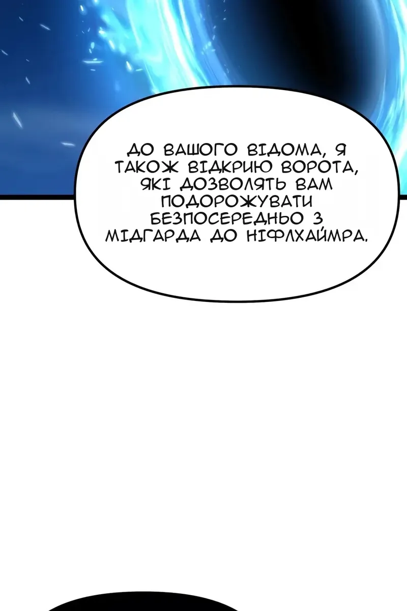 Сторінка 105