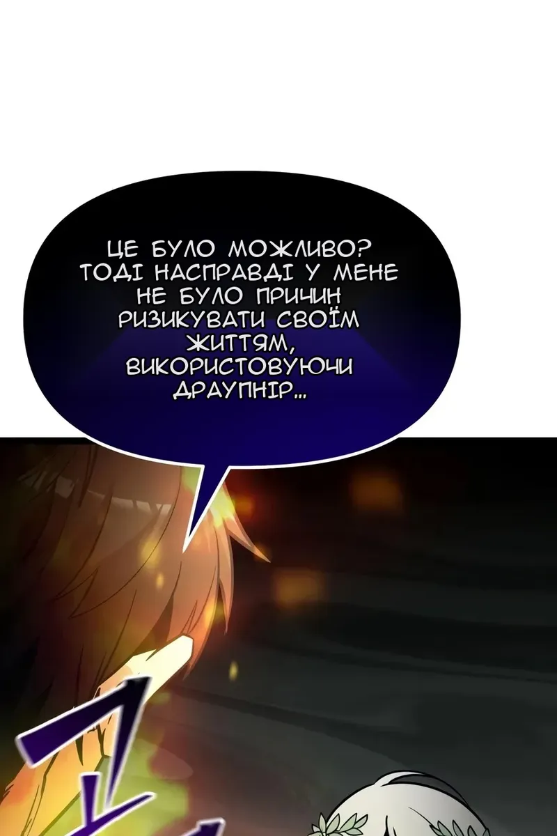 Сторінка 107