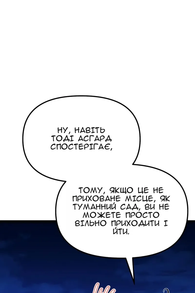 Сторінка 109