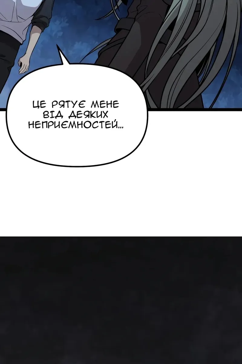 Сторінка 112