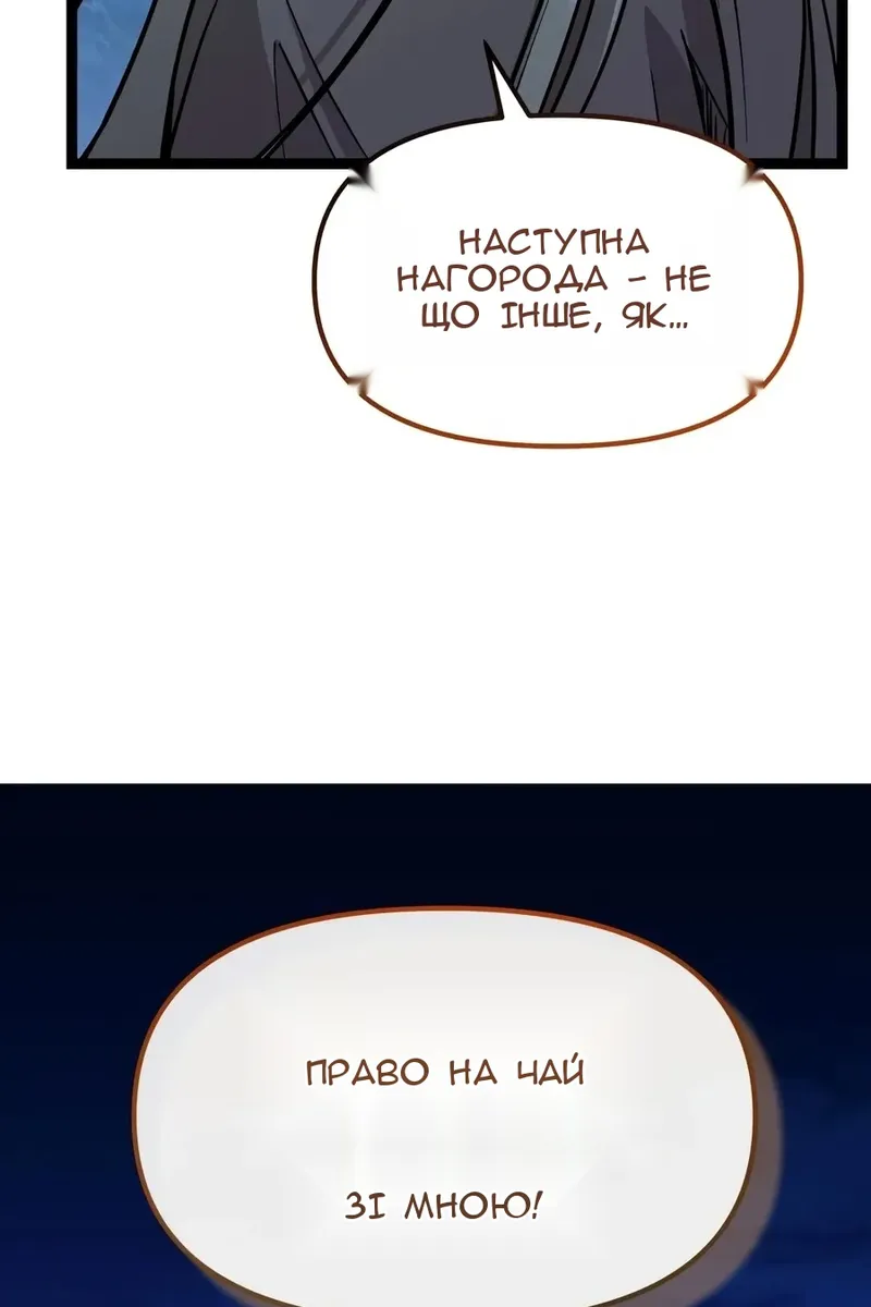 Сторінка 118