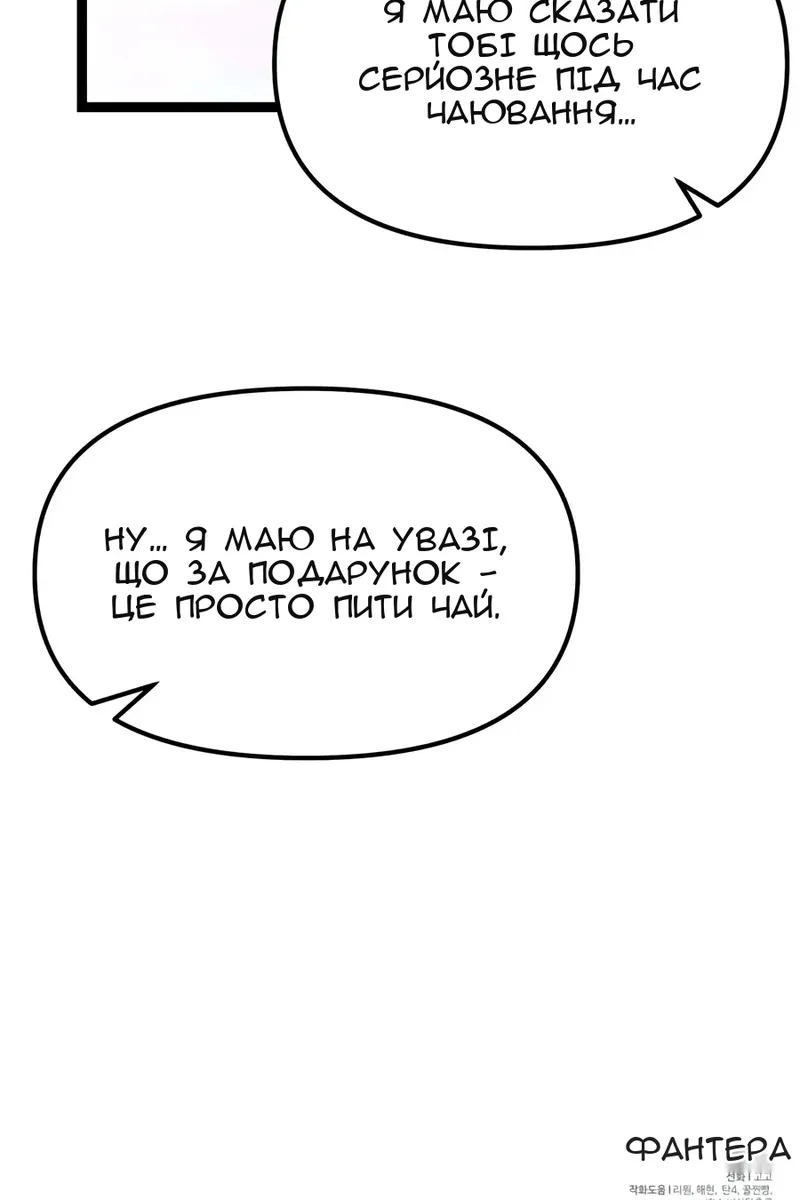 Сторінка 135