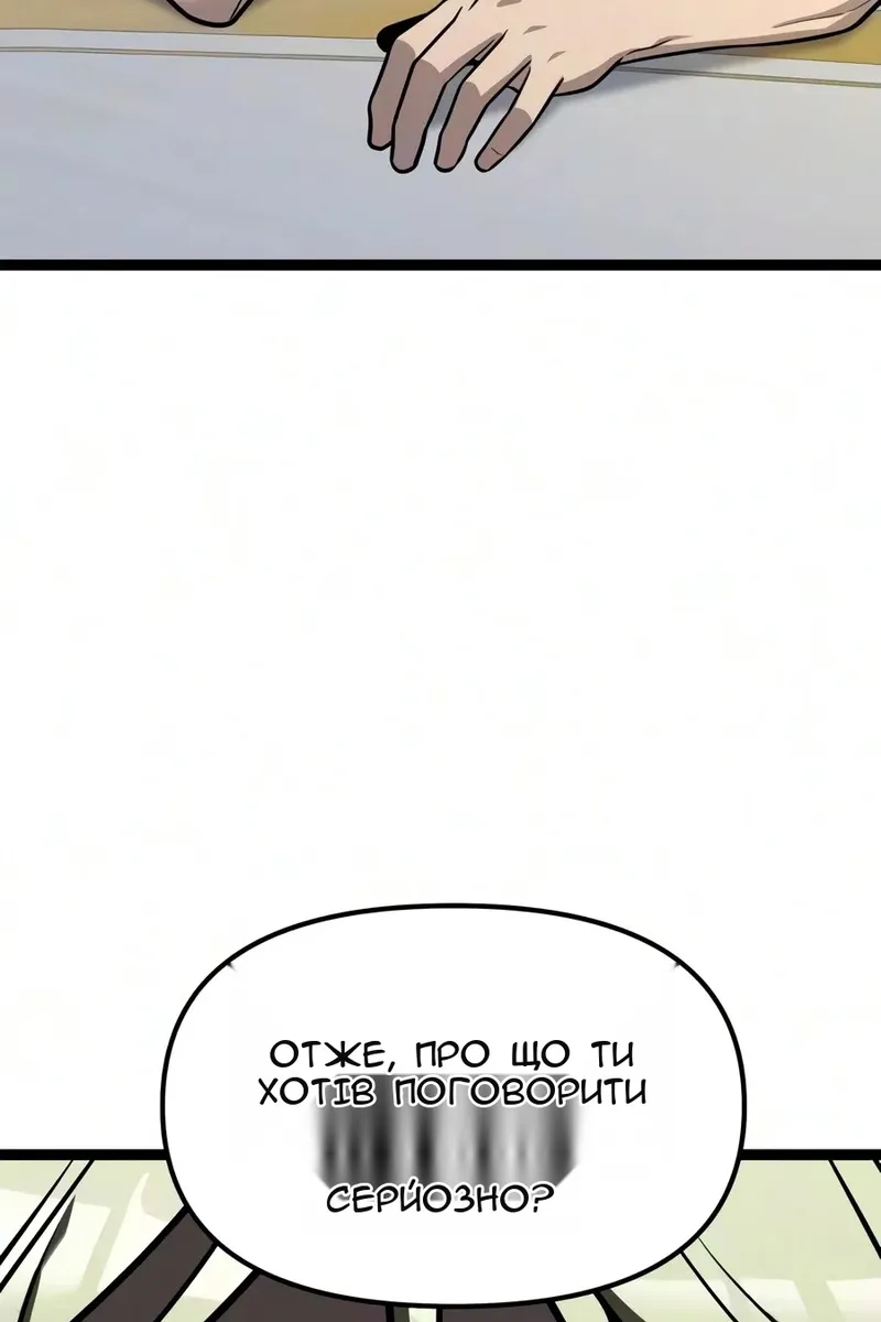 Сторінка 7