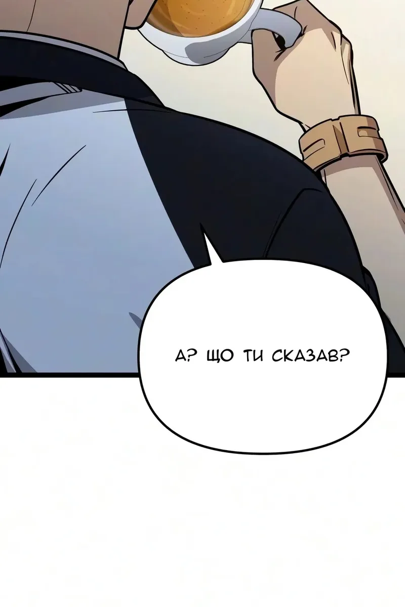 Сторінка 10