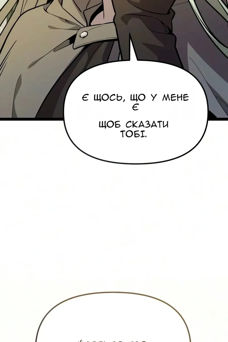Сторінка 12