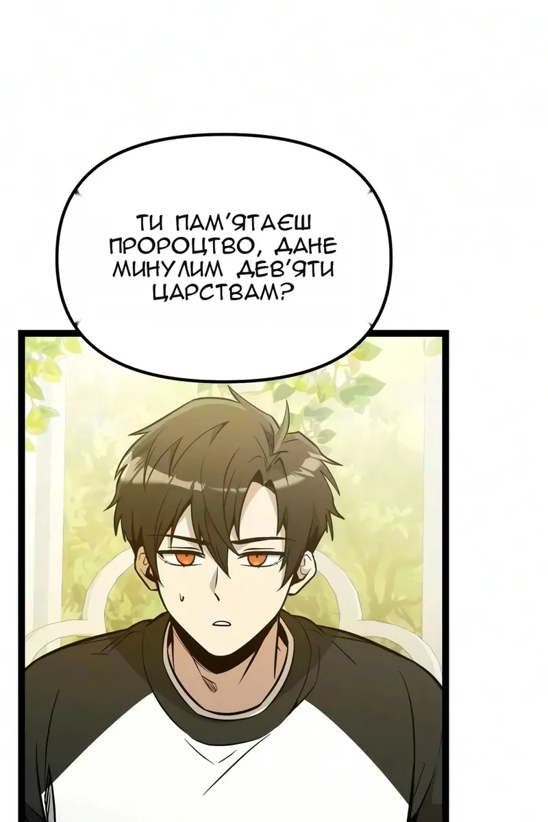 Сторінка 15