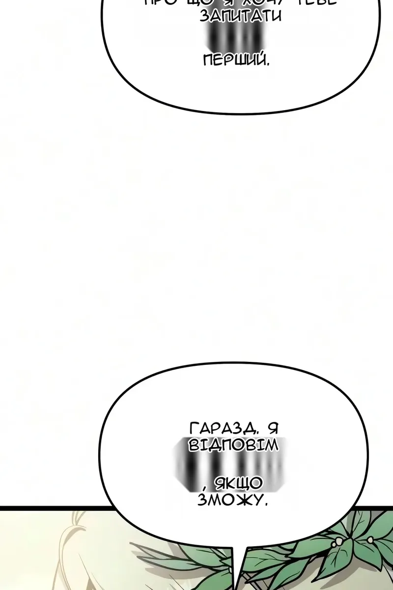 Сторінка 28