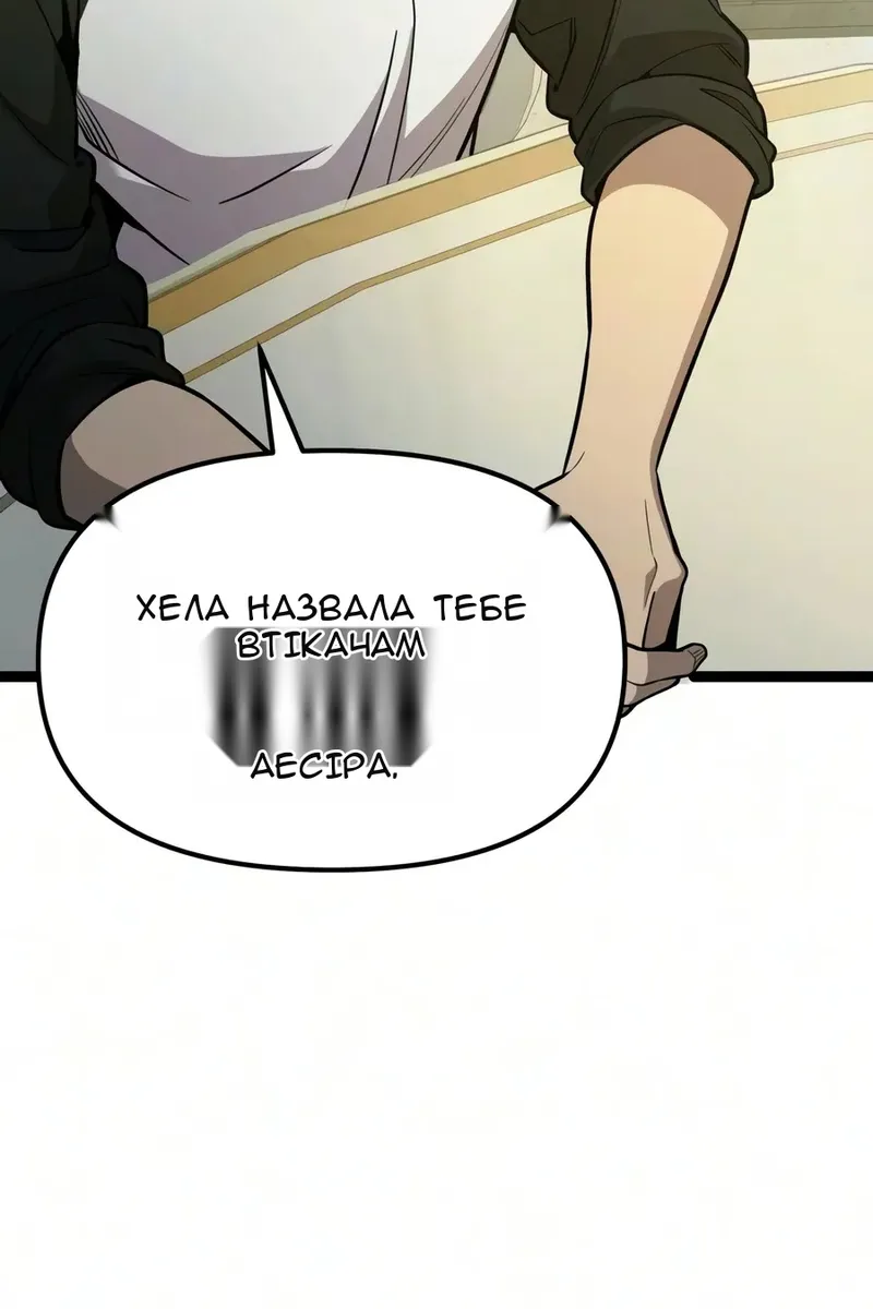 Сторінка 31