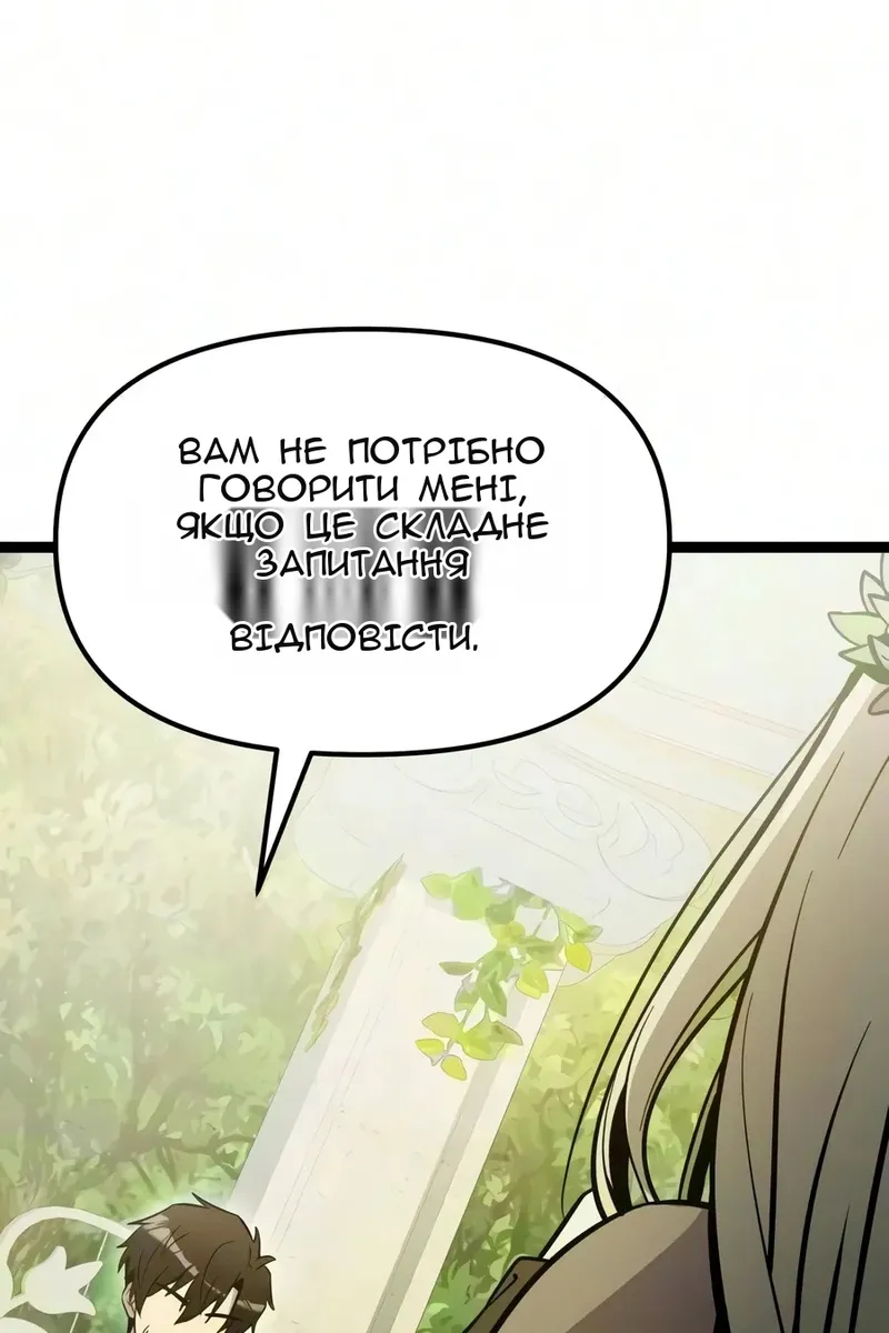 Сторінка 34